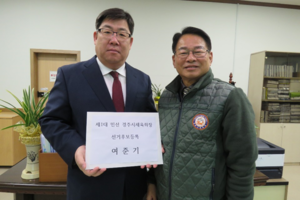 [NSP PHOTO]여준기 전 경주시태권도협회장, 경주시체육회장 후보등록