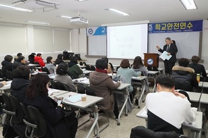 [NSP PHOTO]우석대, 전북지역 교직원 대상 동계 표준안전연수