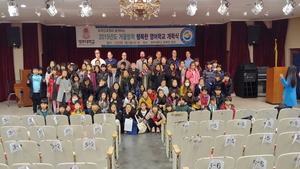 [NSP PHOTO]경북교육청, 겨울방학 행복한 영어학교 개강식