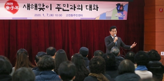 NSP통신-김상돈 의왕시장이 7일 고천동주민센터를 찾아 2020년 새해맞이 주민과의 대화를 진행하고 있다. (의왕시)