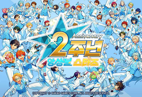 NSP통신- (카카오게임즈)