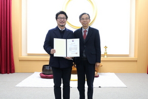 [NSP PHOTO]김동원 원광디지털대 교수, 부총리 겸 교육부장관 표창