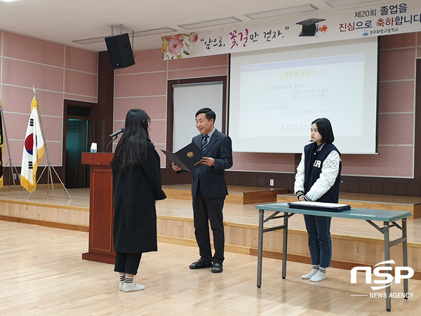 NSP통신-월성본부 김병섭 경영지원실장이 화랑고등학교졸업식에 참석해 졸업생에게 장학금과 장학증서를 전달하고 있다.