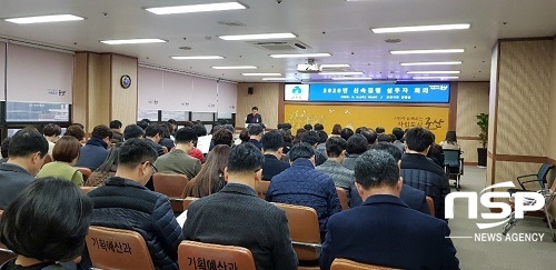 [NSP PHOTO]군산시, 재정집행 실무자 회의…상반기 65% 집행