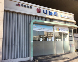 [NSP NEWS Image]수원시 설 명절 노숙인 특별 보호지원 대책 추진