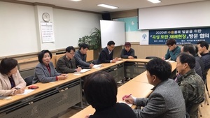 [NSP PHOTO]곡성군, 곡성토란 수출 판로 개척 시동