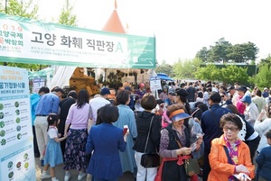 [NSP PHOTO]고양국제꽃박람회, 화훼 직판장 참가할 화훼 농가 모집