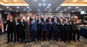 [NSP PHOTO]오산상공회의소, 2020 경자년 신년인사회 개최