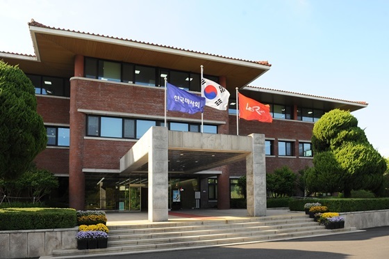 NSP통신-한국마사회 본관 (한국마사회)