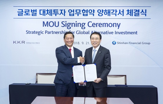 NSP통신-2018년 9월 신한금융-KKR MOU 체결 모습 (신한금융)