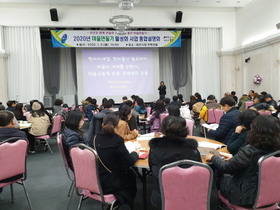 [NSP PHOTO]용인시, 마을공동체 주민제안 공모사업 접수