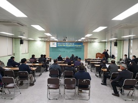 [NSP PHOTO]곡성군, 침실습지 군관리계획 변경 결정 주민공청회 개최