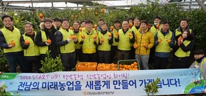 [NSP PHOTO]전남농협, 농촌현장서 농·축산물 판매 확대 추진 결의