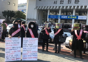 [NSP PHOTO]여수 상포지구비대위, 주철현 예비후보 출판기념회 시위 논란