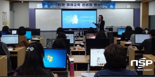 NSP통신-전남교육청의 동계 교원 교육정보화 연수. (전남교육청)