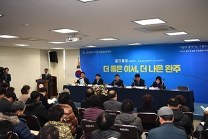 [NSP PHOTO]박성일 완주군수, 13일 읍·면 연초방문 시작