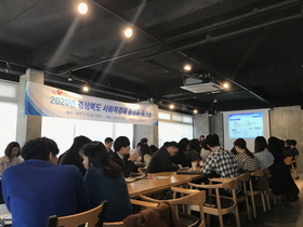 [NSP PHOTO]경북도, 청년괴짜방 안동점에서 사회적경제 활성화 워크숍 개최