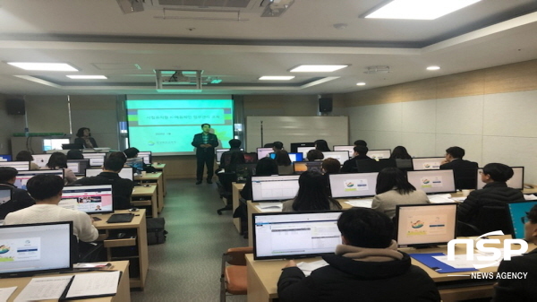 NSP통신-경상북도교육청은 지난 13일 도 교육청 미디어교육실에서 K-에듀파인 업무관리 담당자와 전산직 약 40여명을 대상으로 사립유치원 K-에듀파인 업무관리 사용자 교육을 했다고 14일 밝혔다. (경상북도교육청)