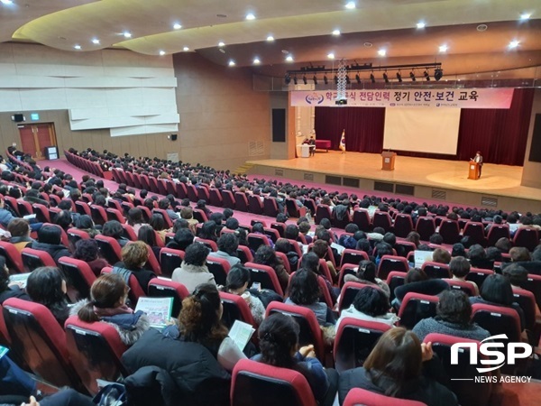 NSP통신-전남교육청이 14일 실시한 학교급식 전담인력 산업안전보건교육. (전남교육청)