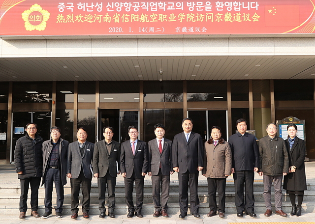 NSP통신-김원기 경기도부의장(가운데)이 경기도의회를 방문한 중국 허난성 신양항공직업학교 방문단 관계자들과 기념촬영을 하고 있다. (경기도의회)