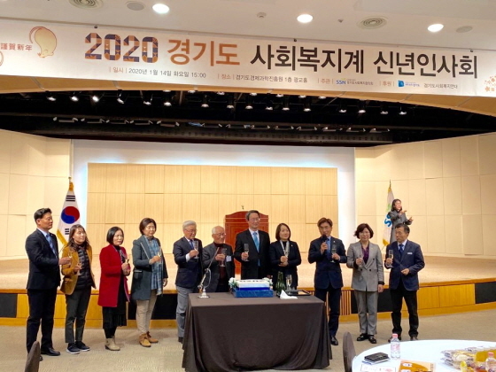 NSP통신-14일 경기도경제과학진흥원에서 열린 2020 경기도 사회복지계 신년인사회에서 정희시 경기도의원(오른쪽 세번째)이 건배제의를 하는 가운데 관계자들과 기념촬영을 하고 있다. (경기도의회)