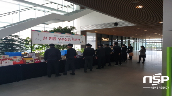 NSP통신-경상북도는 경북지방우정청, 신용보증기금, 한국수력원자력, 한국교통안전공단, 한국원자력환경공단, 한국전력기술, 코레일 경북본부 등 9개 공공기관이 참여해 지난 13일부터 오는 22일까지 사회적경제 설 명절 우수상품 특판전 을 운영한다. (경상북도)