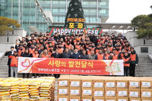 [NSP PHOTO]경북항운노동조합, 설맞이 이웃돕기 성품 지원