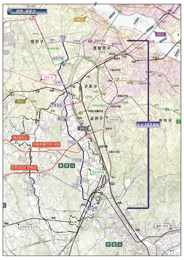 NSP통신-광명-목동선 노선안. (양기대 후보 캠프)
