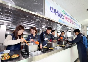 [NSP PHOTO]한국수력원자력 임직원, 경주장애인복지관 봉사활동