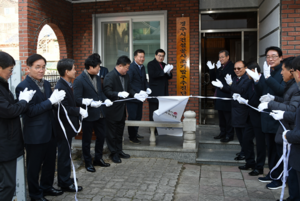 [NSP PHOTO]경주시, 2020년 건설공사 조기발주 추진단 현판식 개최