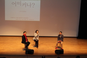 [NSP PHOTO]홍철호 의원, 이걸 어떠커나 출판기념회 개최