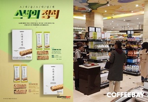 [NSP PHOTO]커피베이, 신세계백화점 명동점에 스낵의 정석 팝업스토어 오픈