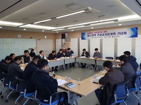 [NSP PHOTO]대구환경청, 미세먼지 저감 위한 건설사 간담회 실시