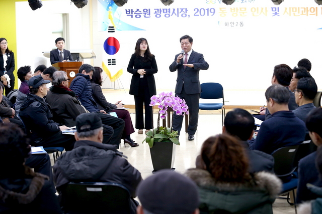 NSP통신-2019년 하안2동에서 박승원 광명시장이 동방문 인사 및 찾아가는 시민과의 대화를 진행하고 있다. (광명시)