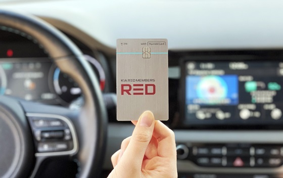 NSP통신-KIA RED MEMBERS 전기차 신용카드 (기아차)