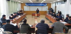 [NSP PHOTO]강진군, 친환경농업인연합회 연시총회 개최