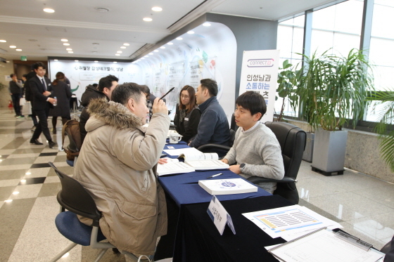 NSP통신-15일 킨스타워 대강당에서 열린 중소기업 지원사업 설명회 모습. (성남산업진흥원)