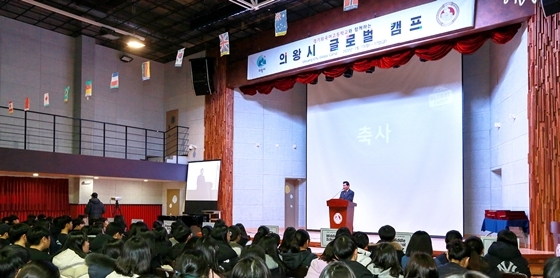 NSP통신-김상돈 의왕시장이 17일 경기외국어고등학교에서 열린 수료식에 참석해 기념사를 전하고 있다. (의왕시)
