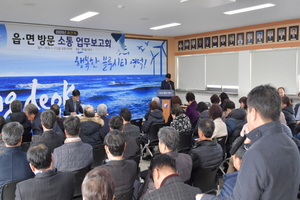 [NSP PHOTO]이희진 영덕군수, 21일까지 읍면 소통 업무보고회 실시