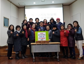 [NSP PHOTO]광명시 광명6동 청소년지도위, 저소득 10가구 건강생활용품 지원