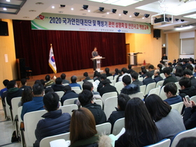 [NSP PHOTO]경북도, 국가안전대진단 설명회 및 안전교육으로 실효성 제고