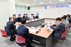 [NSP PHOTO]수원시, 인공지능·드론으로 범죄 막는다