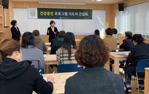 [NSP PHOTO]담양군, 1인 1운동 실천 건강증진 프로젝트 추진