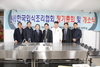 (NSP NEWS Image)한국외식조리협회 개소식 열려