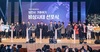 [NSP PHOTO]당진시,  기후위기 비상사태 선포식 개최
