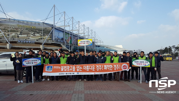 NSP통신-경주시 불법광고물 추방 자정결의대회 및 캠페인 단체사진. (경주시)