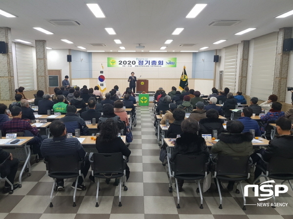 NSP통신-문경시새마을회는 20일 문경시새마을회 2층 회의실에서 90여명이 참석한 가운데 2020년도 문경시새마을회 정기총회를 개최했다. (문경시)