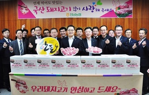 [NSP PHOTO]전남농협, 국산 돼지고기 소비 실천 활동 총력 지원