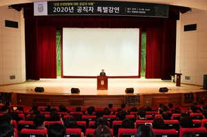 [NSP PHOTO]담양군 최형식 군수, 공직자 혁신역량 강화 특별 강연 실시