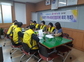 [NSP PHOTO]영양군 석보면, 2020년 지역사회보장협의체 첫 정기회의 개최